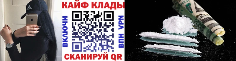 Купить закладку Можга Кетамин  Героин  Меф  Конопля  ГАШ 