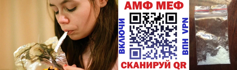 наркошоп  Можга  Амфетамин 97% 