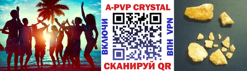 Alfa_PVP СК КРИС  где найти наркотики  МЕГА как войти  Можга 