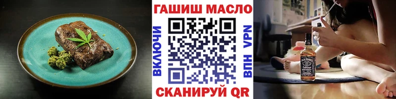 Печенье с ТГК марихуана  Можга 