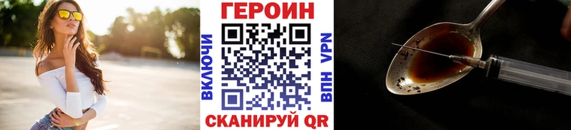 Героин герыч  как найти   Можга 