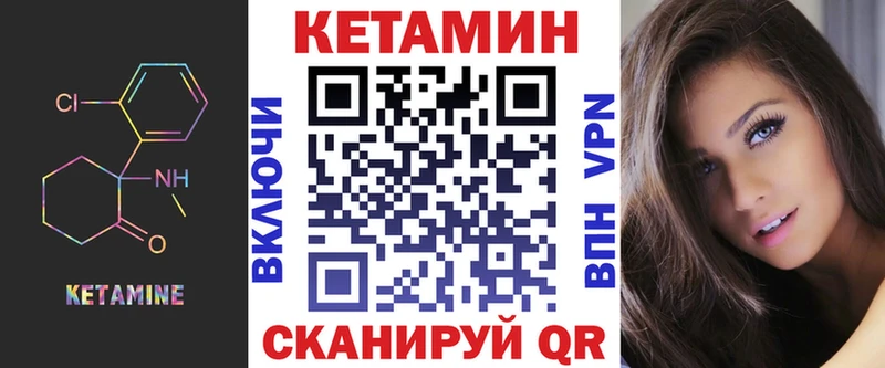 omg ONION где продают наркотики Можга КЕТАМИН VHQ
