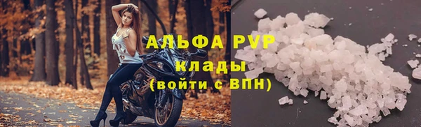 эйфоретик Армянск