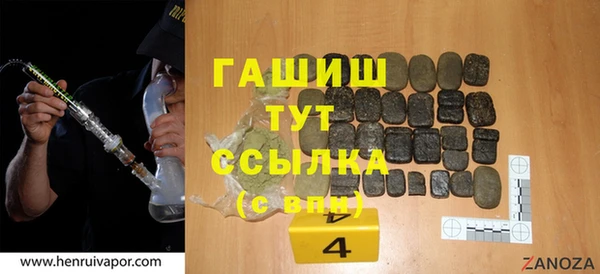 эйфоретик Армянск