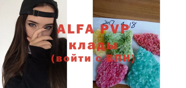 эйфоретик Армянск