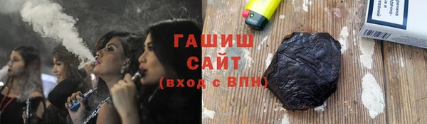 эйфоретик Армянск