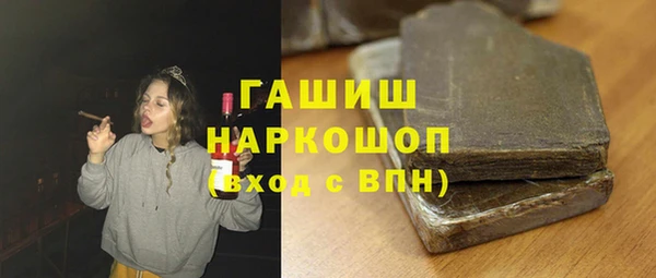 эйфоретик Армянск