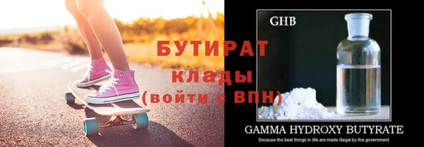 эйфоретик Армянск