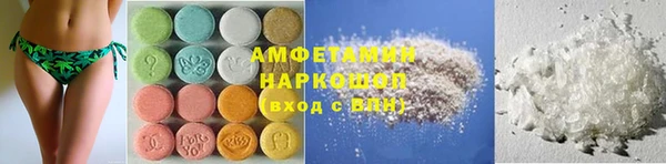 первитин Арсеньев