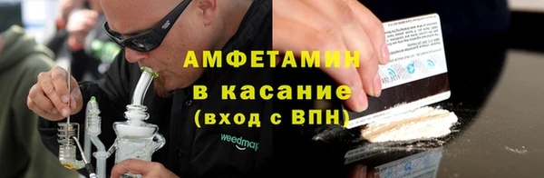 первитин Арсеньев