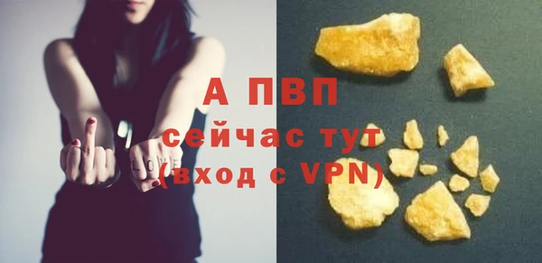 первитин Арсеньев