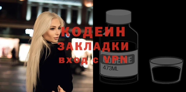 эйфоретик Армянск
