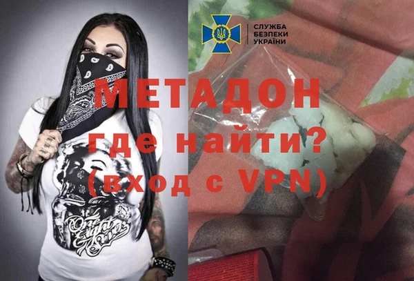 первитин Арсеньев