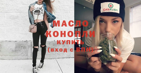 эйфоретик Армянск
