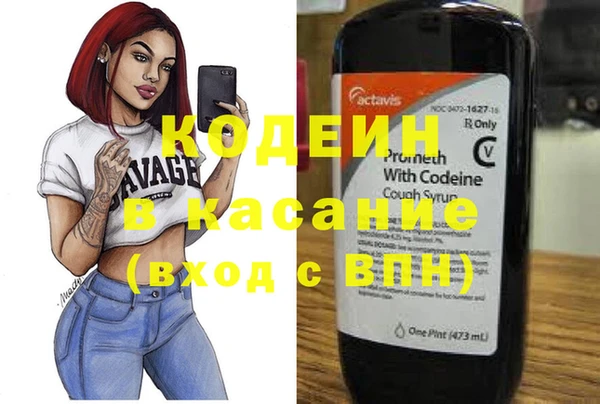 первитин Арсеньев