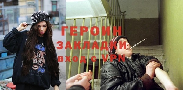 первитин Арсеньев