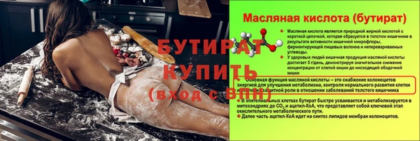 первитин Арсеньев