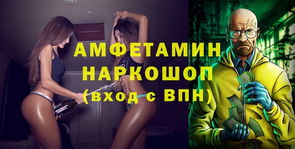 первитин Арсеньев