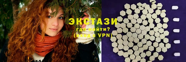 эйфоретик Армянск
