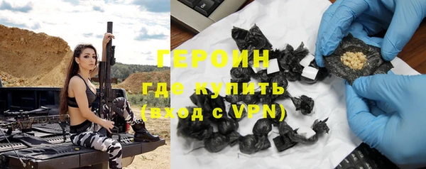 первитин Арсеньев