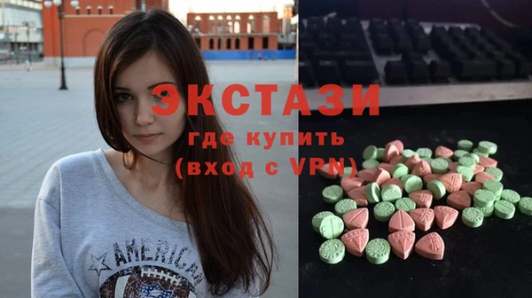 эйфоретик Армянск