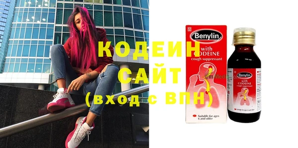 эйфоретик Армянск