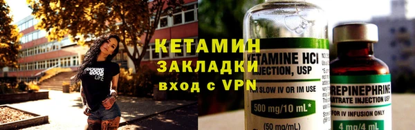первитин Арсеньев