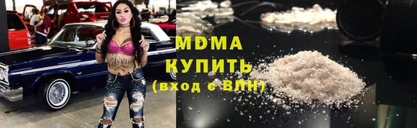 эйфоретик Армянск