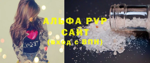 первитин Арсеньев