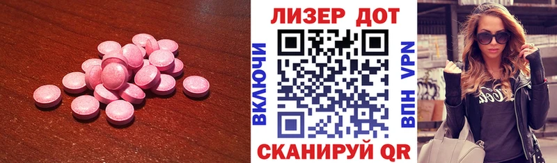 Лсд 25 экстази кислота  mega   Можга 