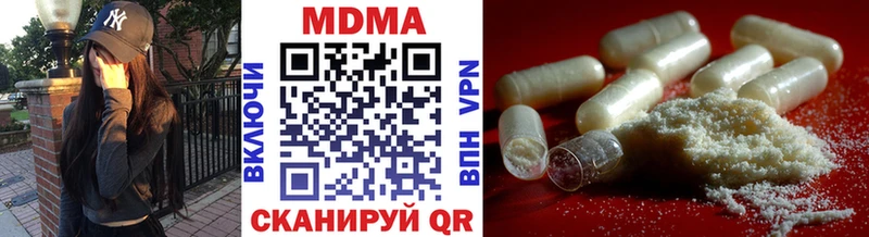 МДМА crystal  Можга 