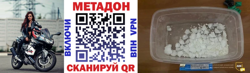 МЕТАДОН мёд  Можга 