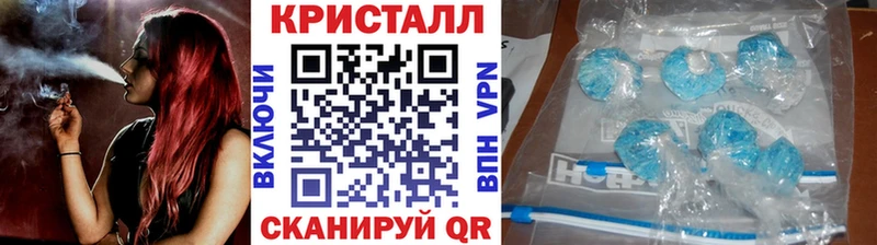 KRAKEN ссылки  Можга  Первитин пудра 