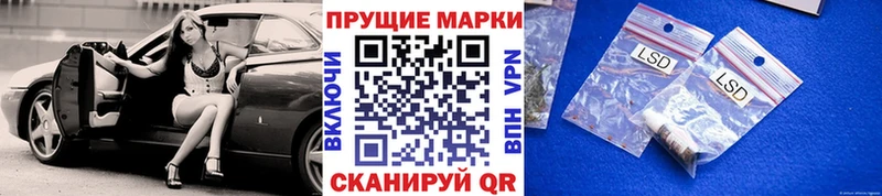 где купить наркотик Можга Наркотические марки 1500мкг