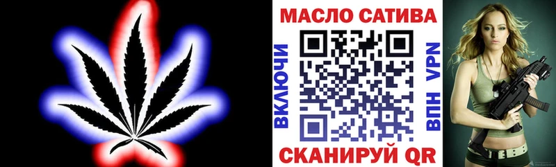 Дистиллят ТГК вейп  площадка Telegram  Можга 